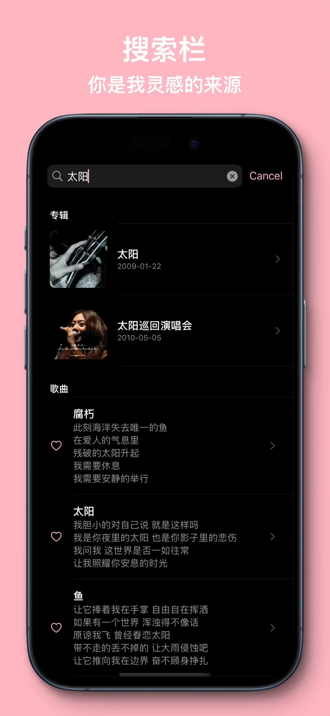关于我写的Groupies绮贞App上架iOS了