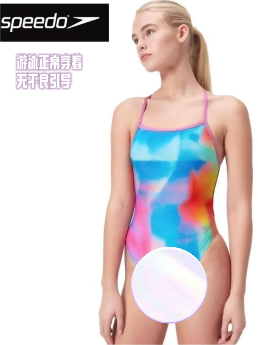 终于get到了speedo泳衣！！！