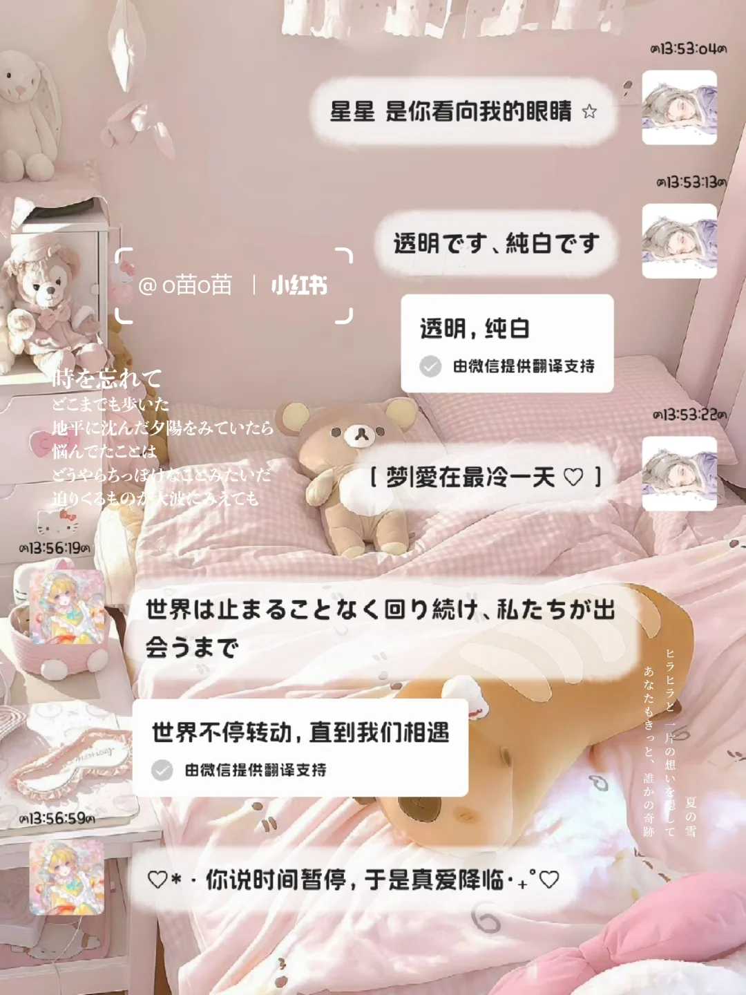 0🥕的摸鱼浮力来啦~