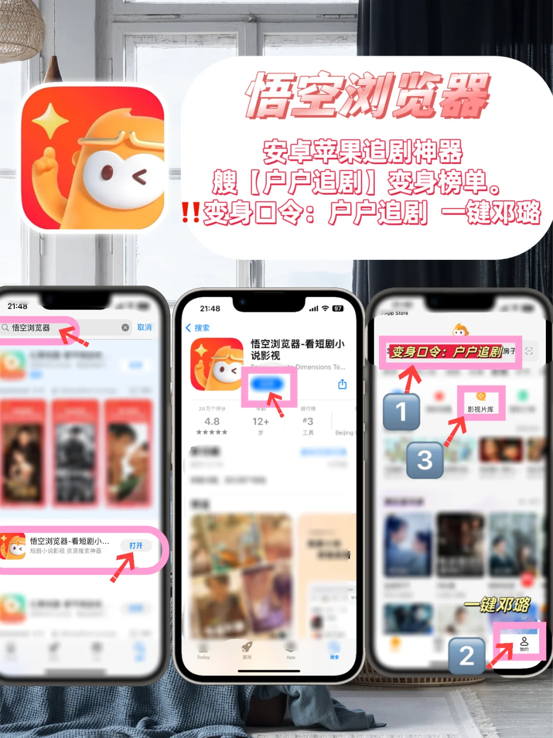 集美们，老规矩，新一期追剧神器合集来啦！