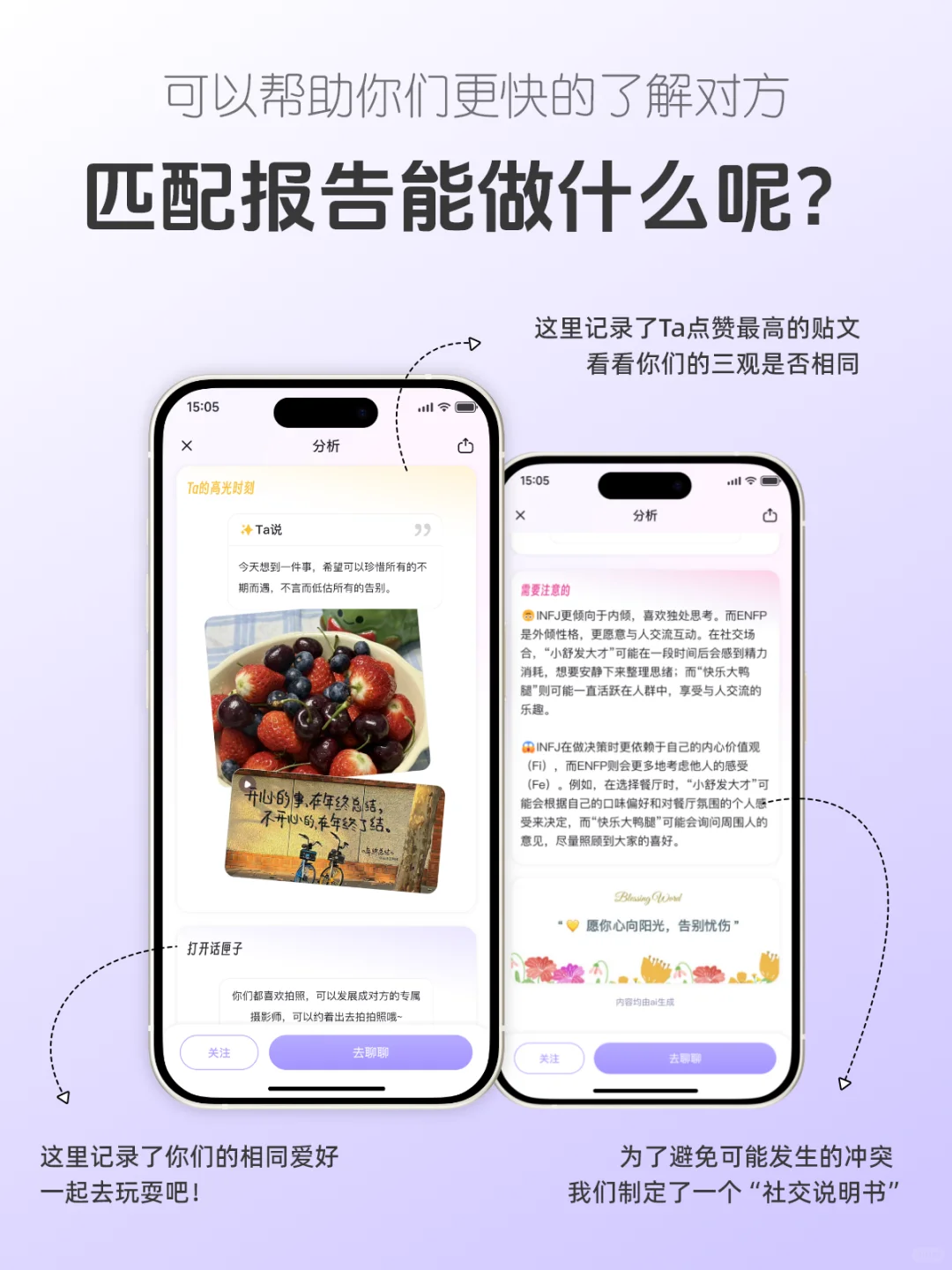 为了2025能交到好朋友，我给大家做了个APP