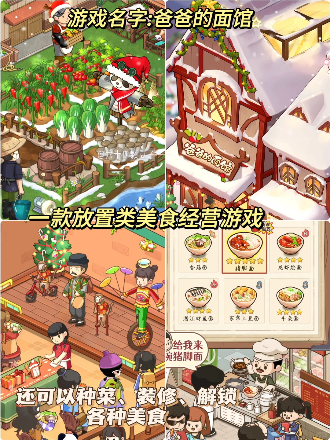 摸鱼时间到❗4个不用下载的小游戏第3弹来啦