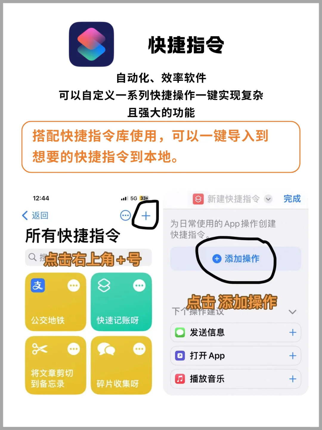 iPhone自带APP真的太好用了！