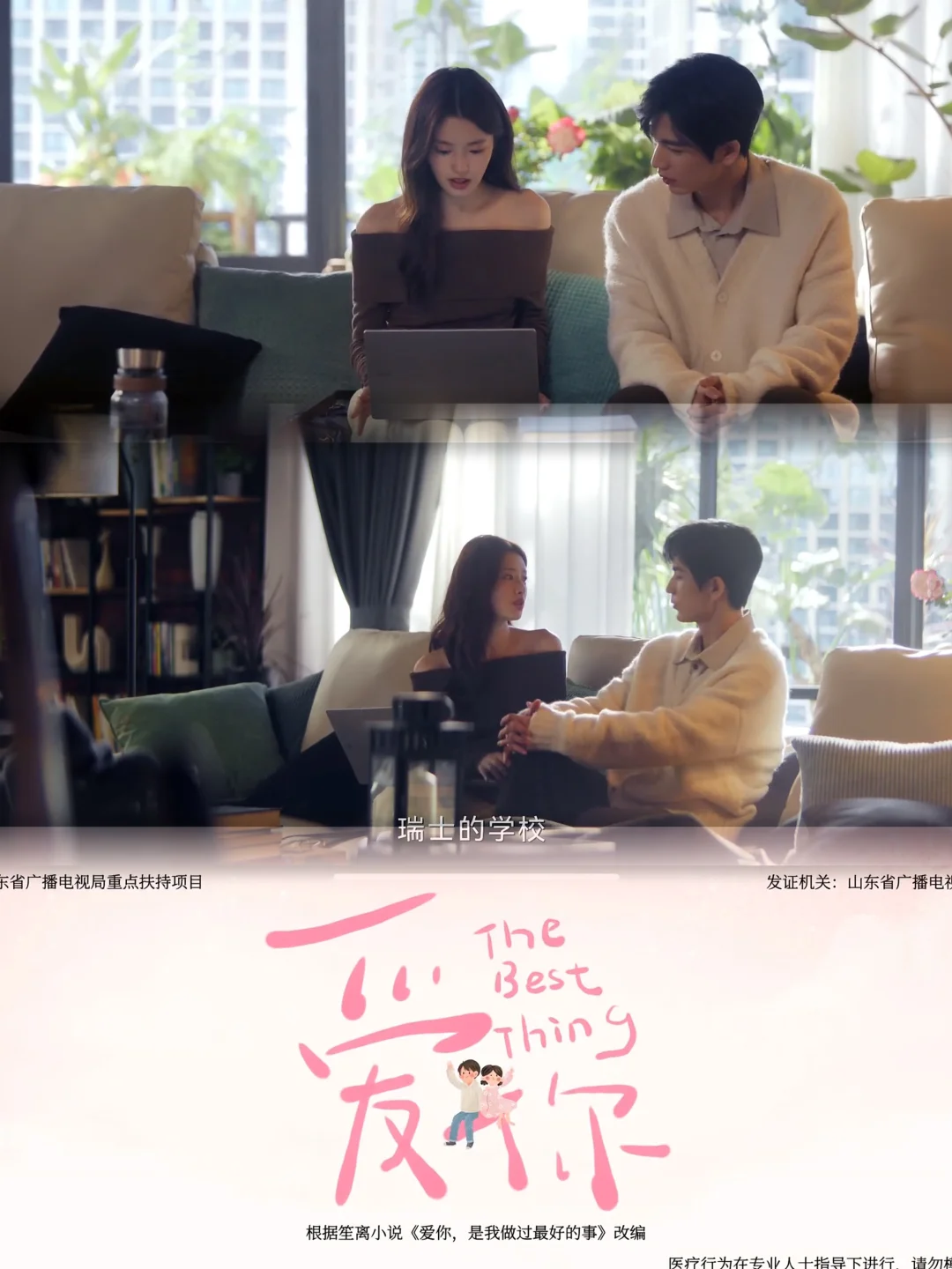 看剧APP❗️免费追剧分享，ios，安卓可用