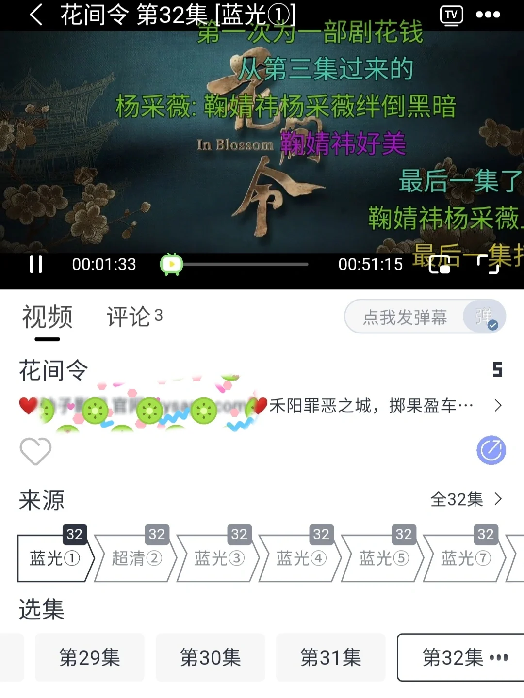 安卓免费影视大全