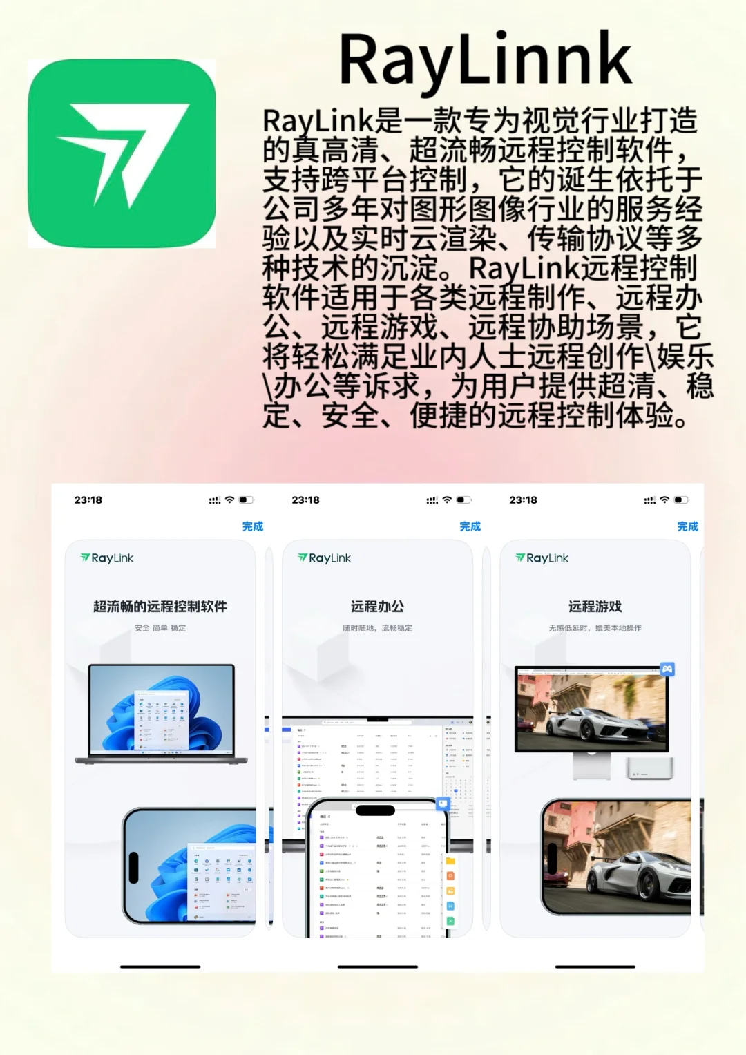 今天给大家分享个小众但是逆天实用的app