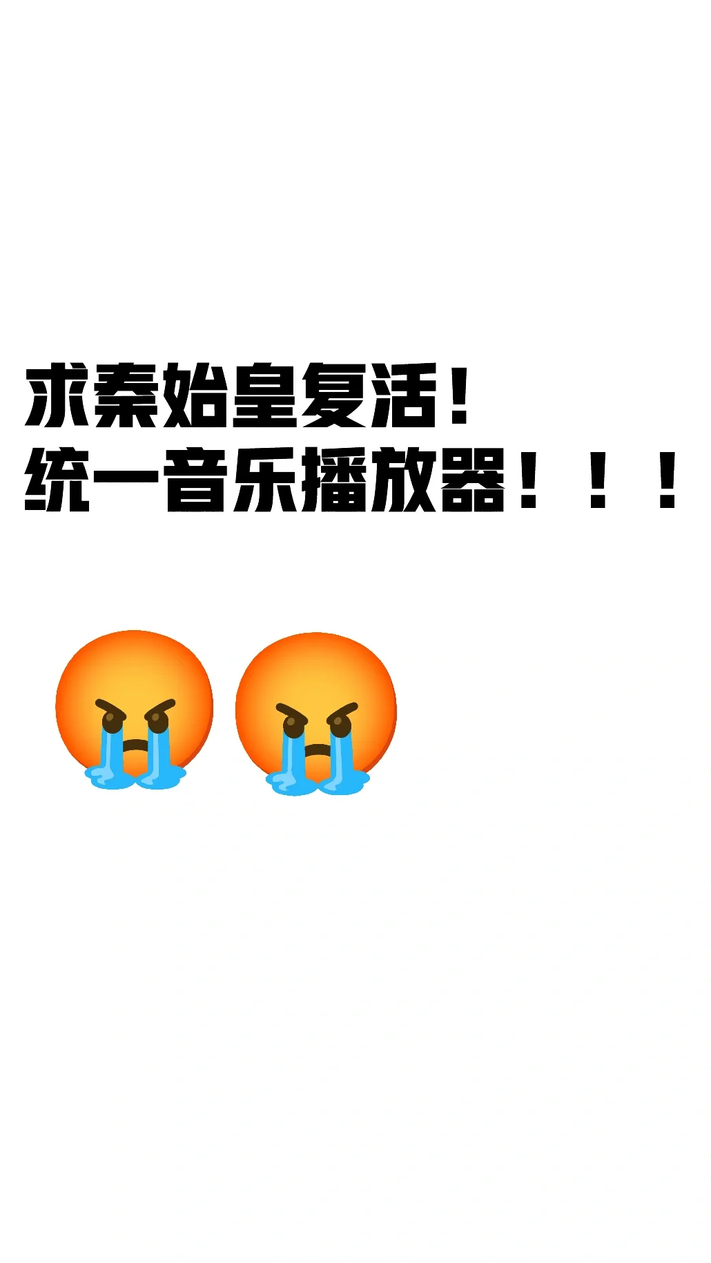 大家现在用哪个音乐软件？