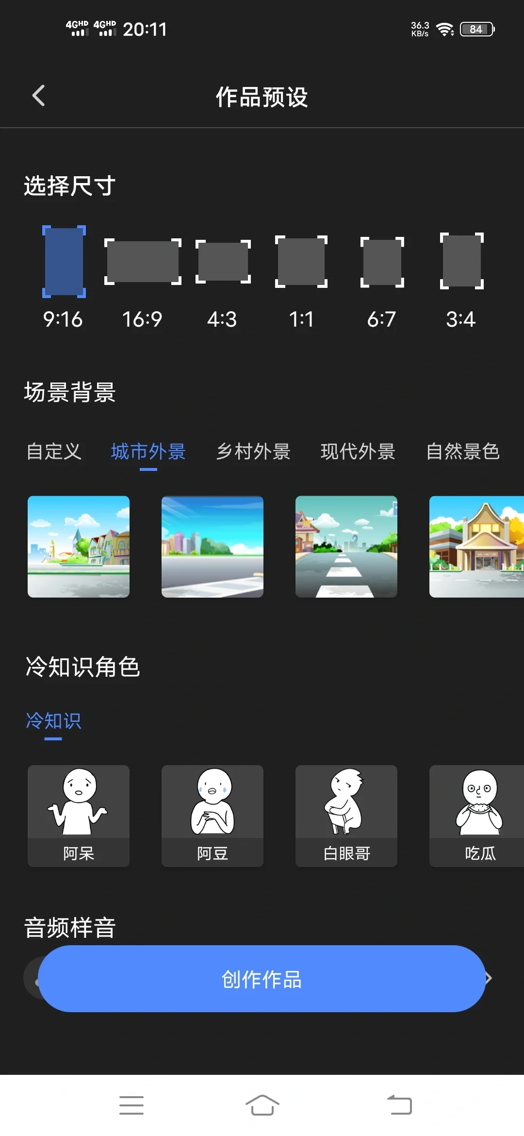 2024新版动画制作趣映🔥拿走不谢