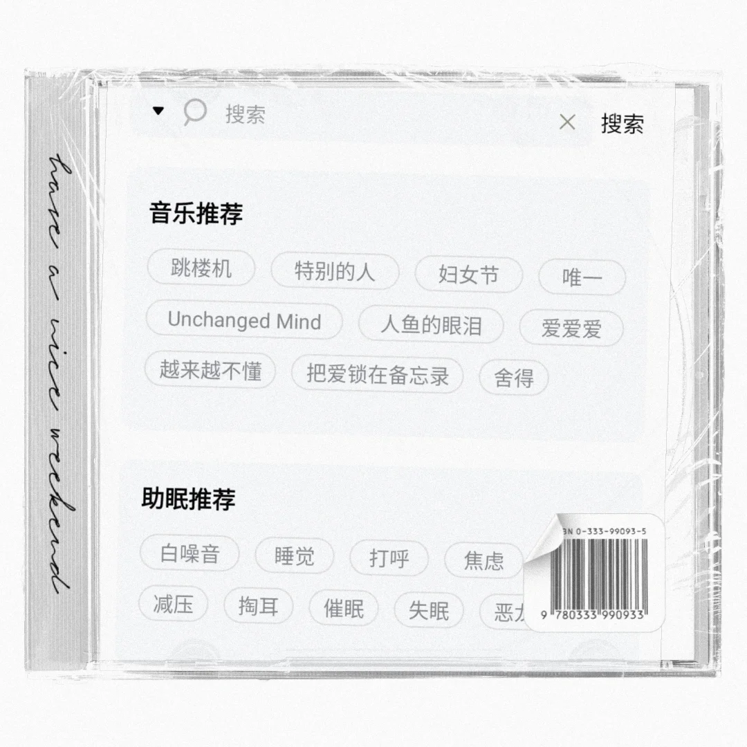 【🎵安卓党必看！这款免费听歌神器，直接封神！