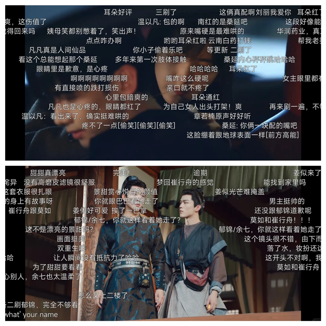 橘子升级归来就是不一样。