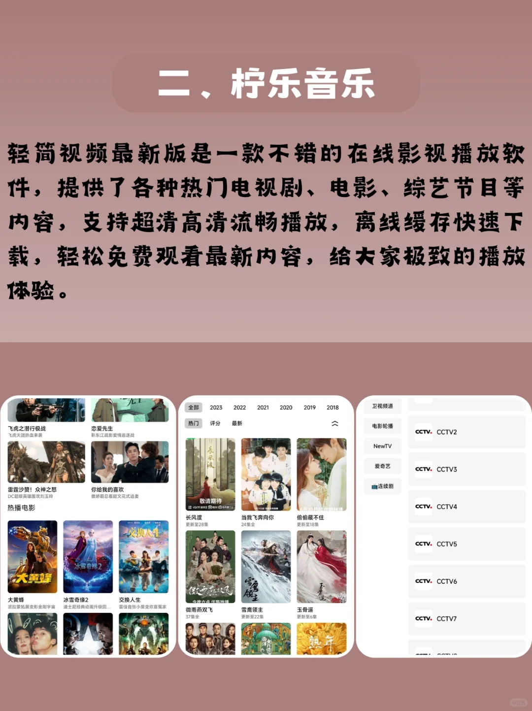 两款免费无损音乐下载神器，音乐下载绝了！