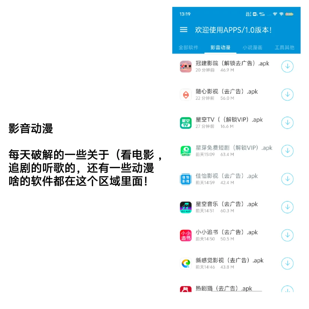 推荐不占内存的黑科技软件！