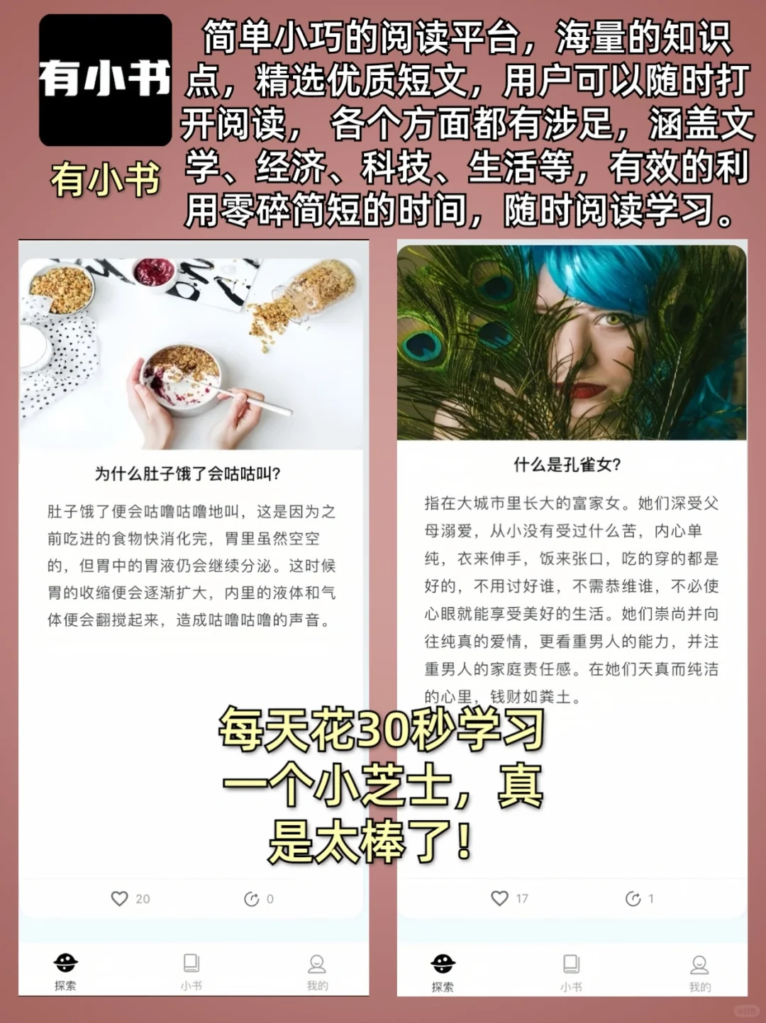 宝藏黑科技💥太实用了！