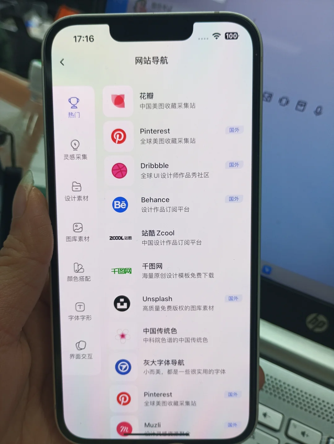 😍真的要吹爆这个免费剪辑宝藏APP！