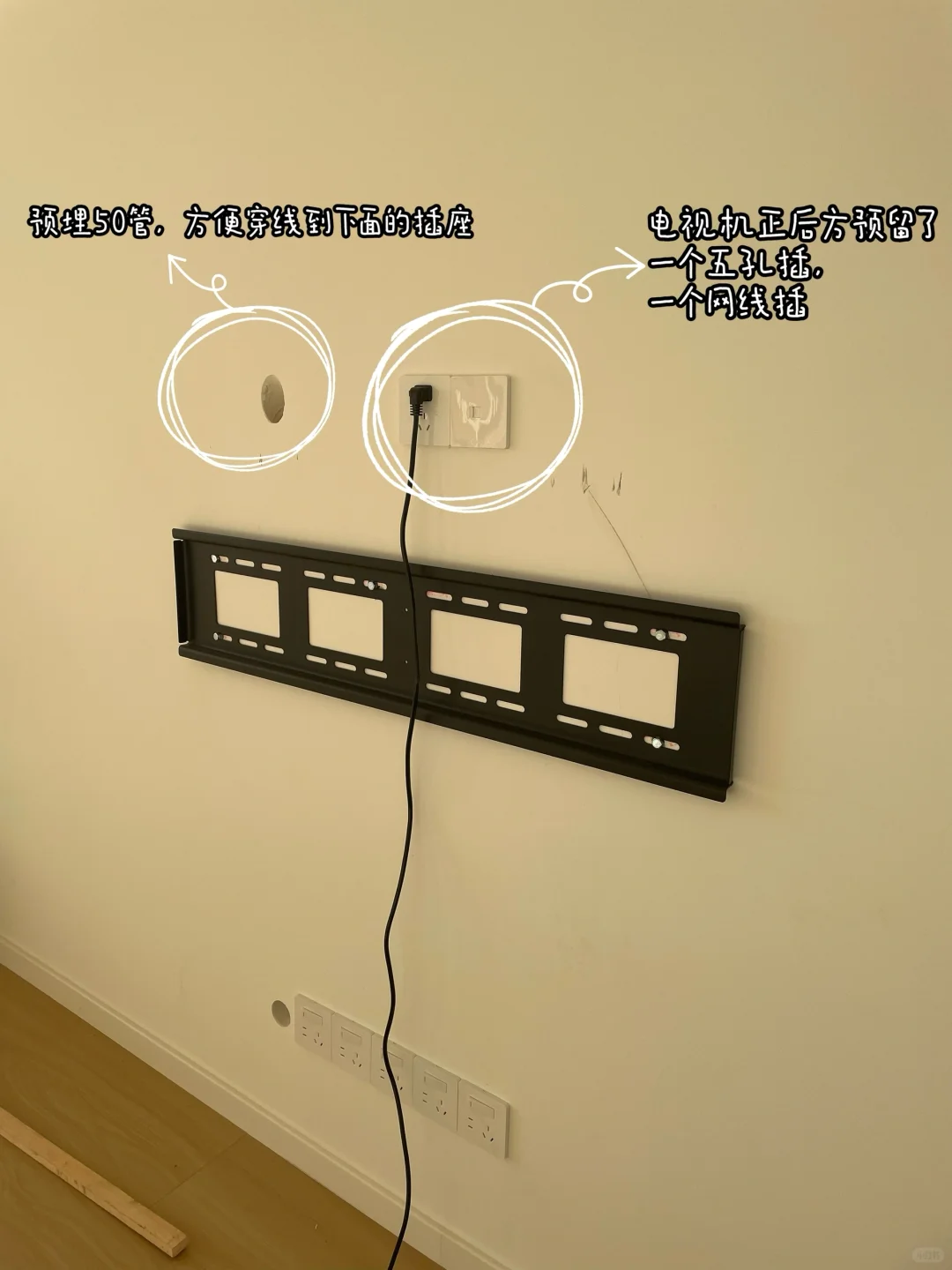 没有电视柜如何隐藏各种盒子、电线？