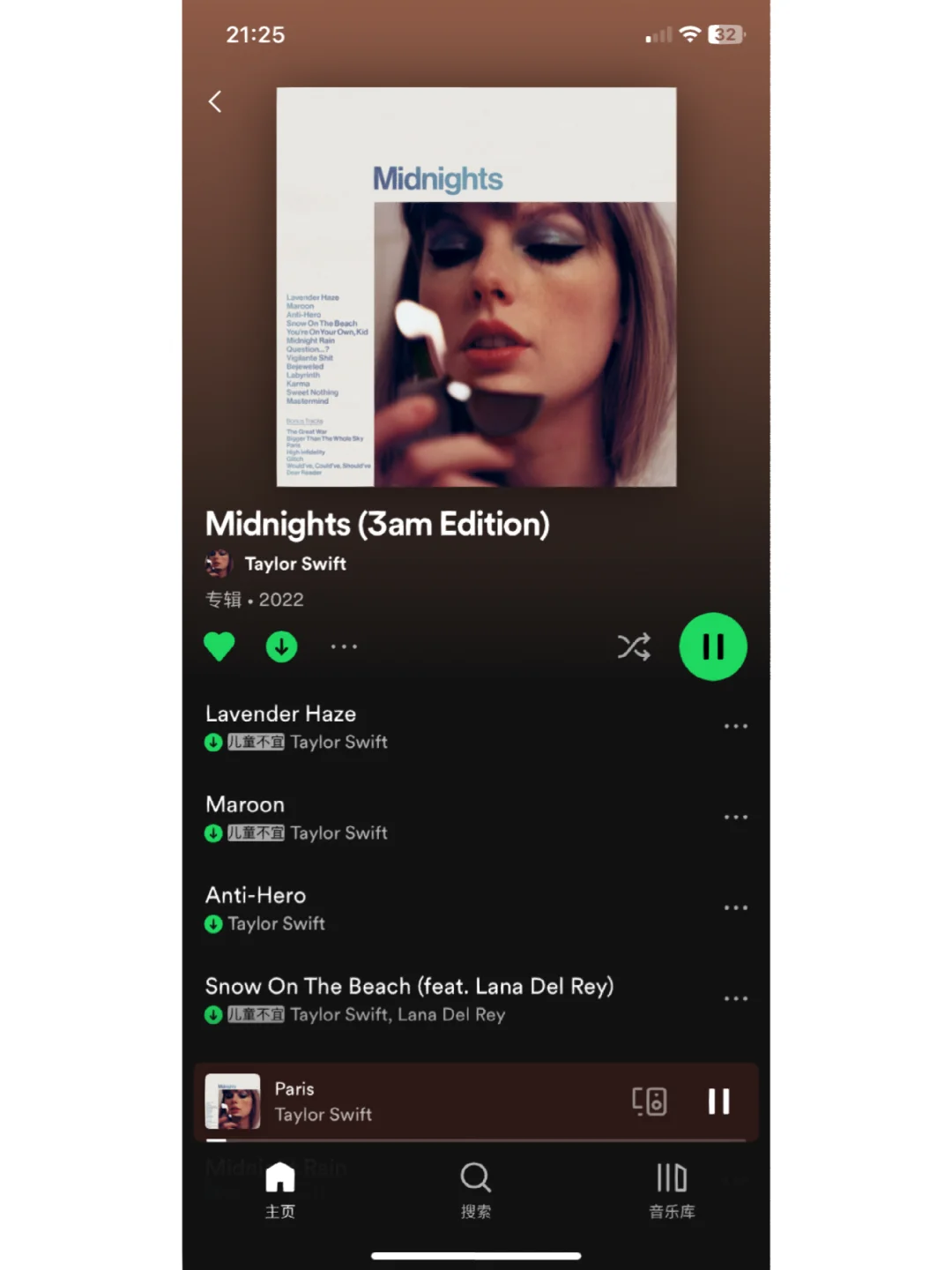 这3个宝藏app治好了我的音乐挑剔症