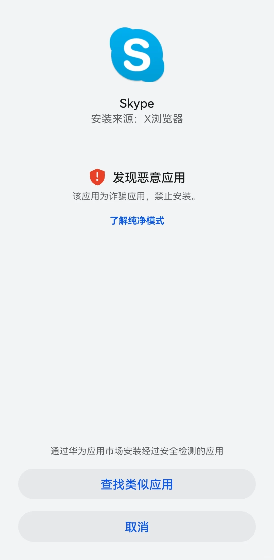 华为鸿蒙挺有意思