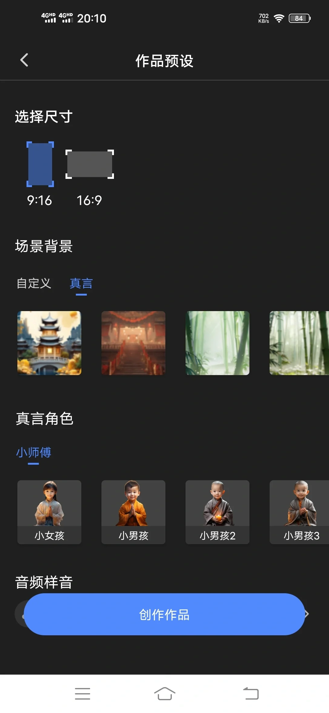 2024新版动画制作趣映🔥拿走不谢