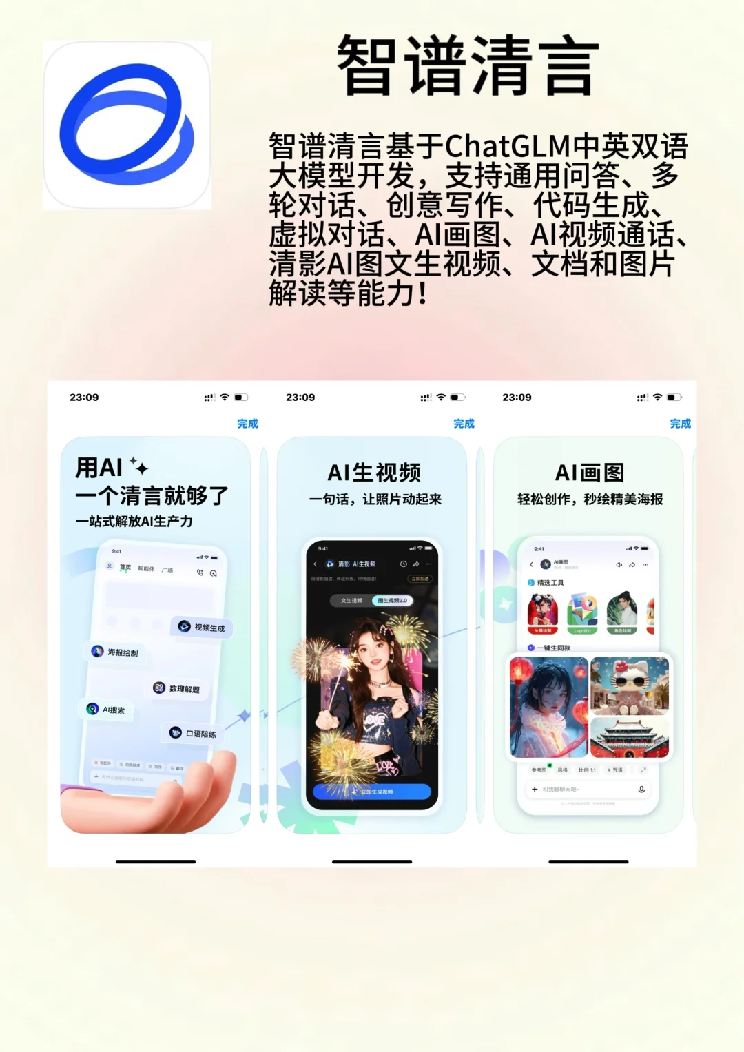 今天给大家分享个小众但是逆天实用的app