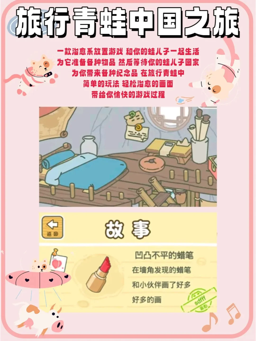 佛系手机游戏APP，不肝！