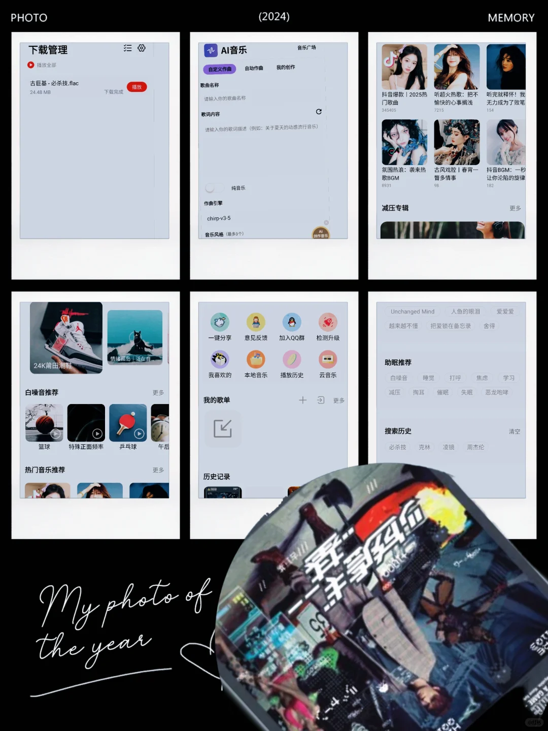 【🎵安卓党必看！这款免费听歌神器，直接封神！