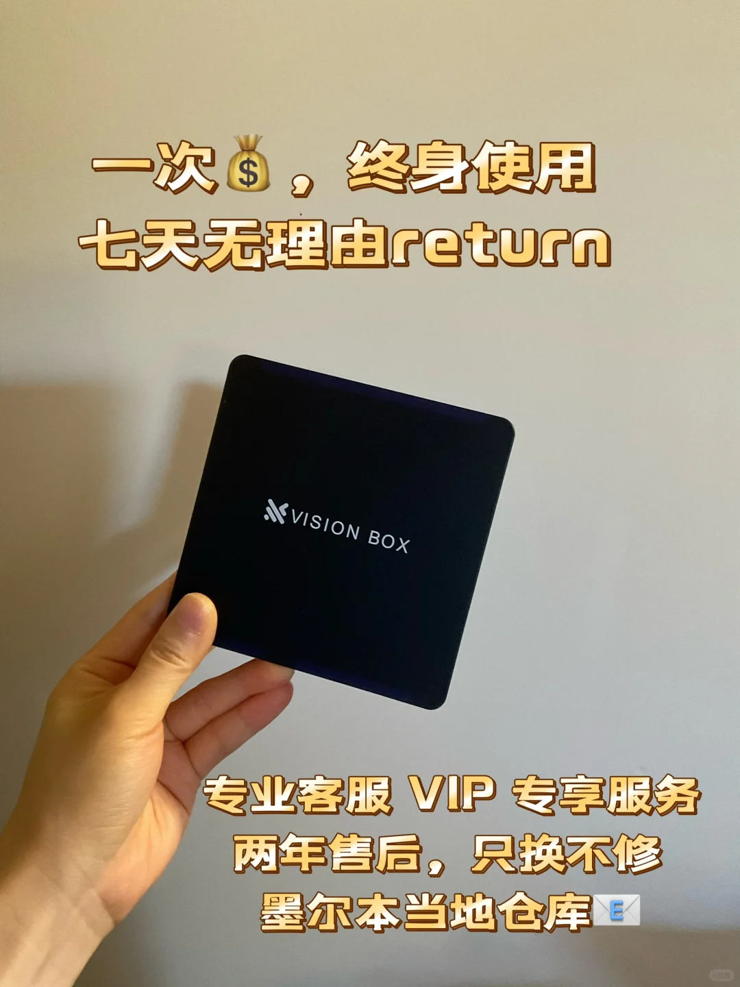 这款电视盒子让我告别剧荒，轻松看高清影视！-夜雨聆风