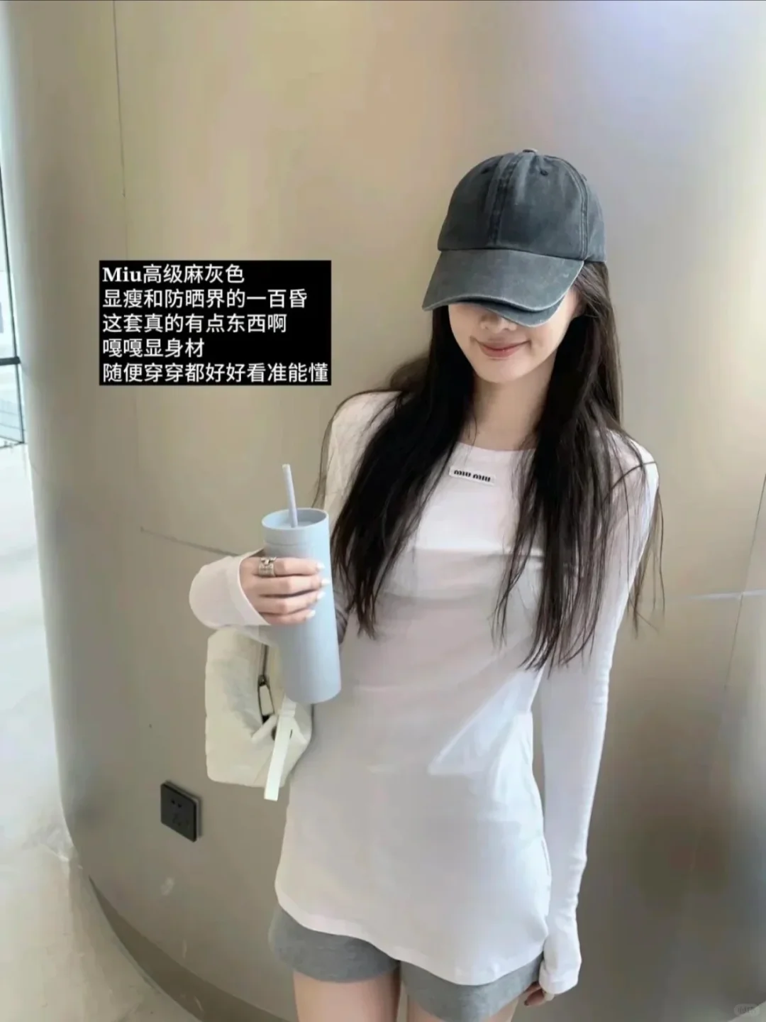 🛍️花小钱办大事｜成熟女大的购物日常26