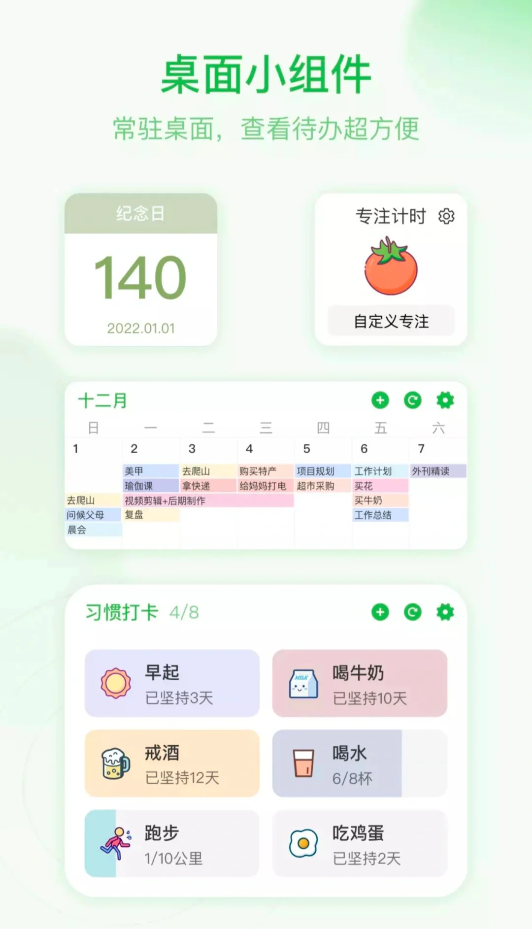 小众宝藏app超好用