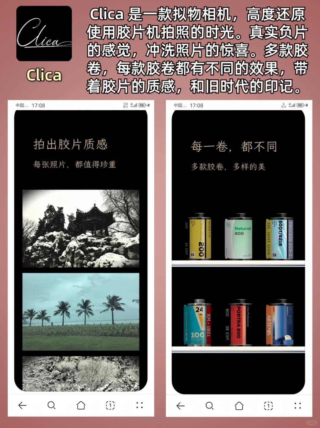 宝藏黑科技💥太实用了！