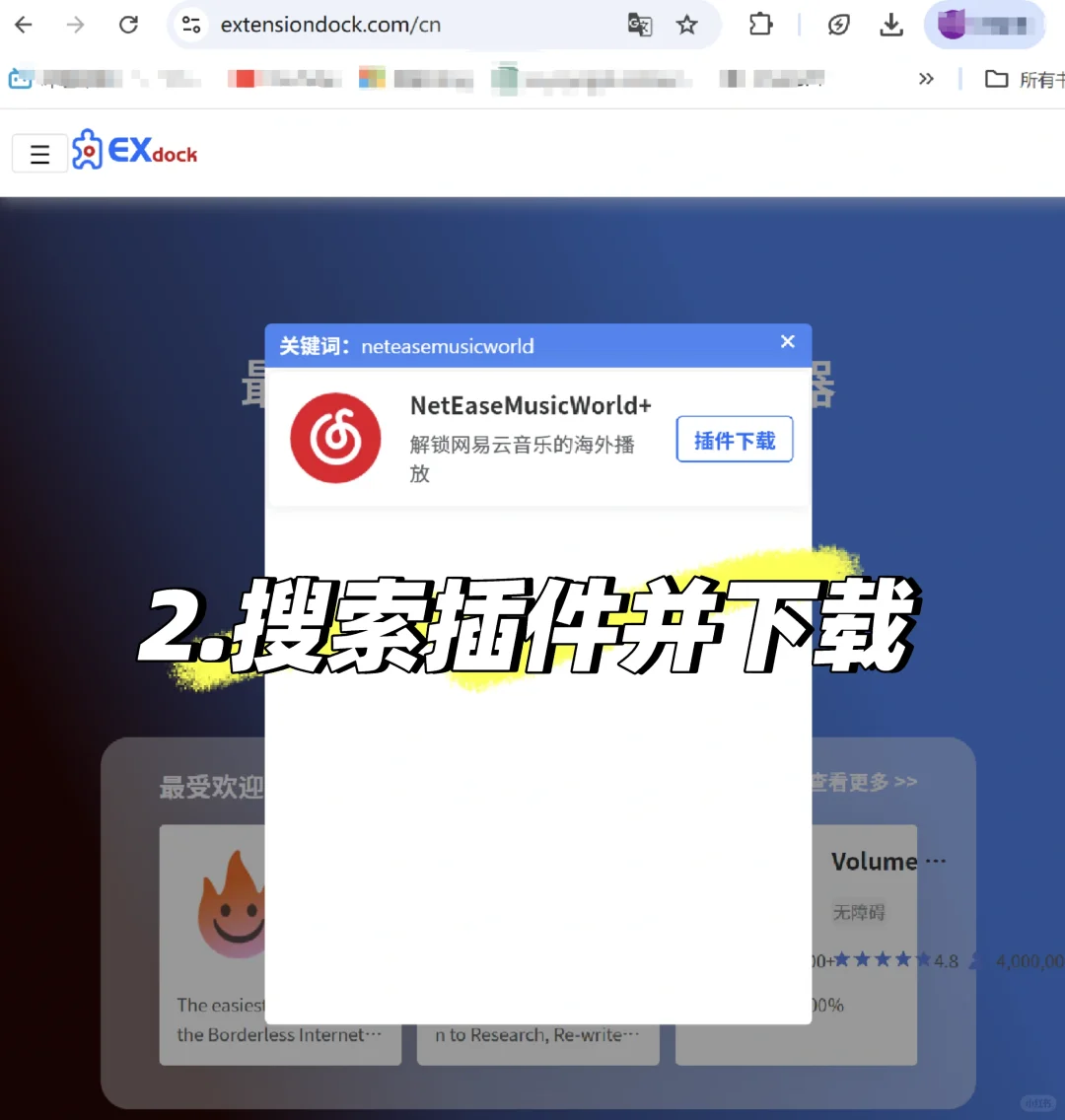 终于可以在英国正常听网易云啦🎶
