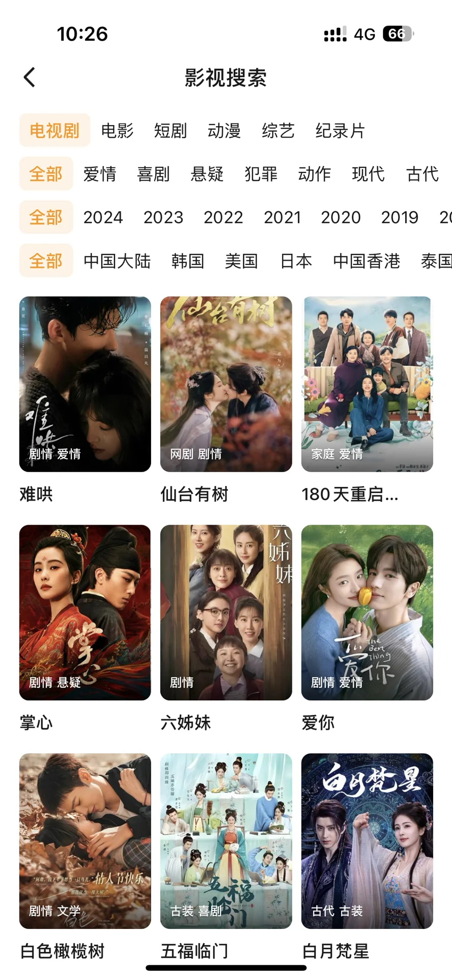 韩小圈平替终于被我找到了！！！