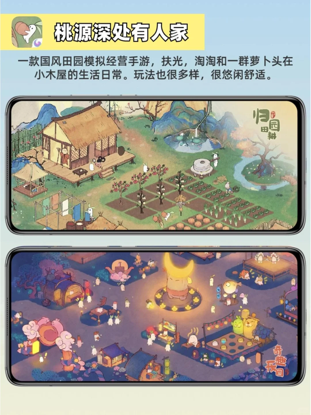 打死也不删‼️六款1%电也要下载的宝藏软件