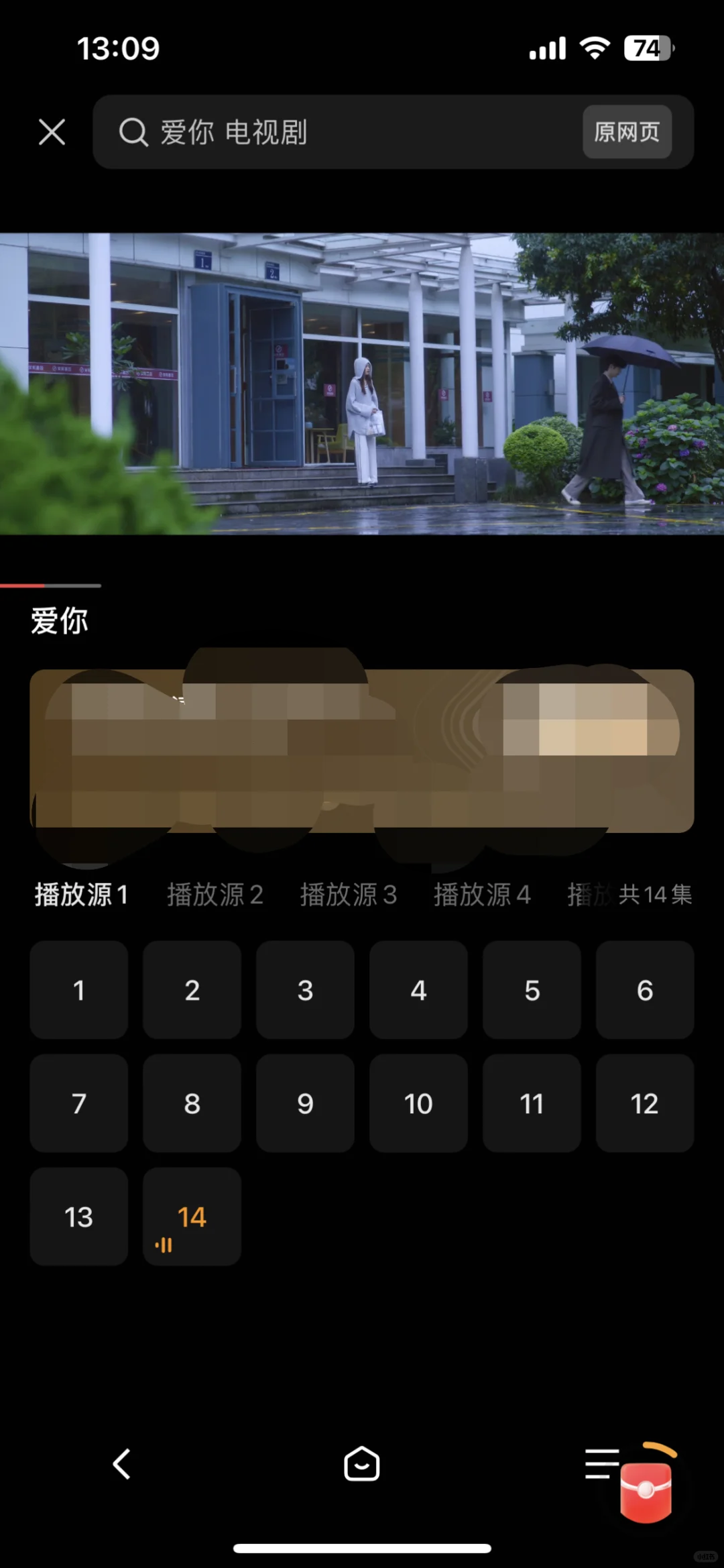 不花钱也能追剧？这个神器好用到哭！