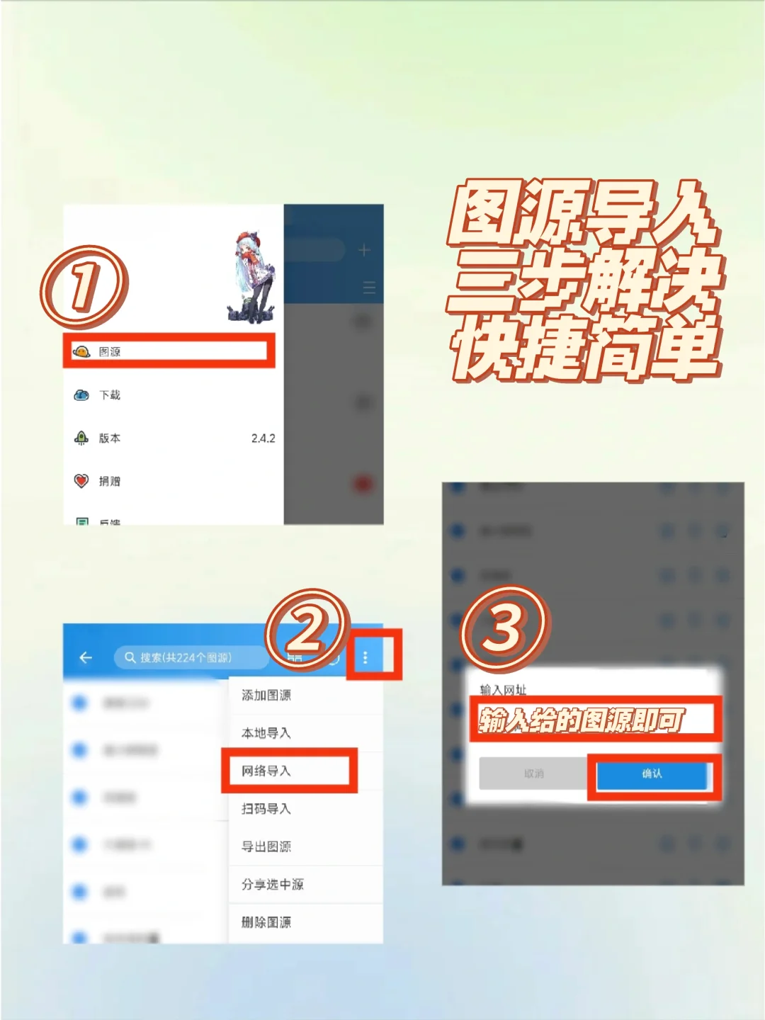 超级🔥漫画神器‼️超多图源漫画App来啦