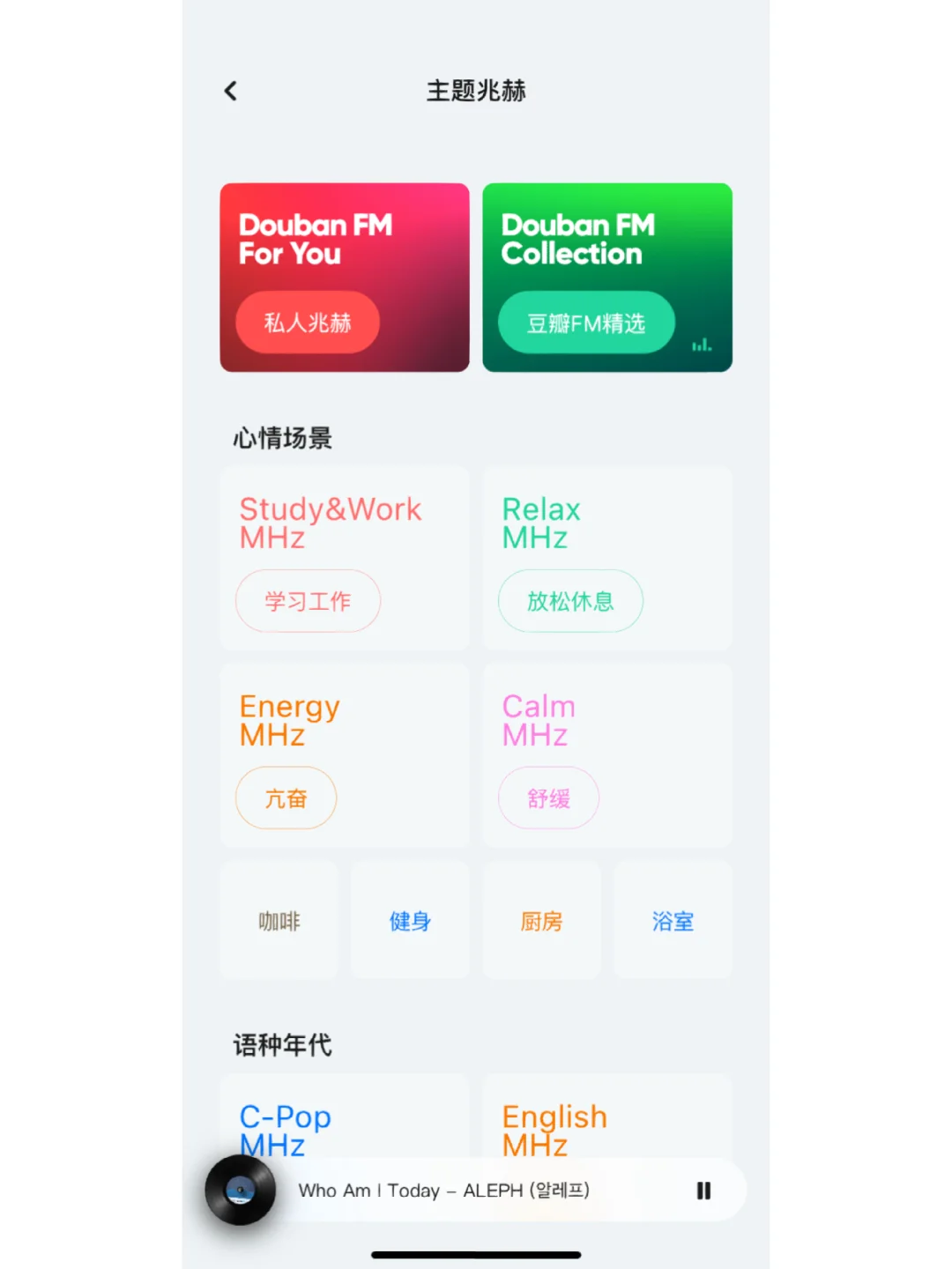 这3个宝藏app治好了我的音乐挑剔症