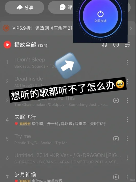 香港留子必备的宝藏软件👀谁用谁迷糊