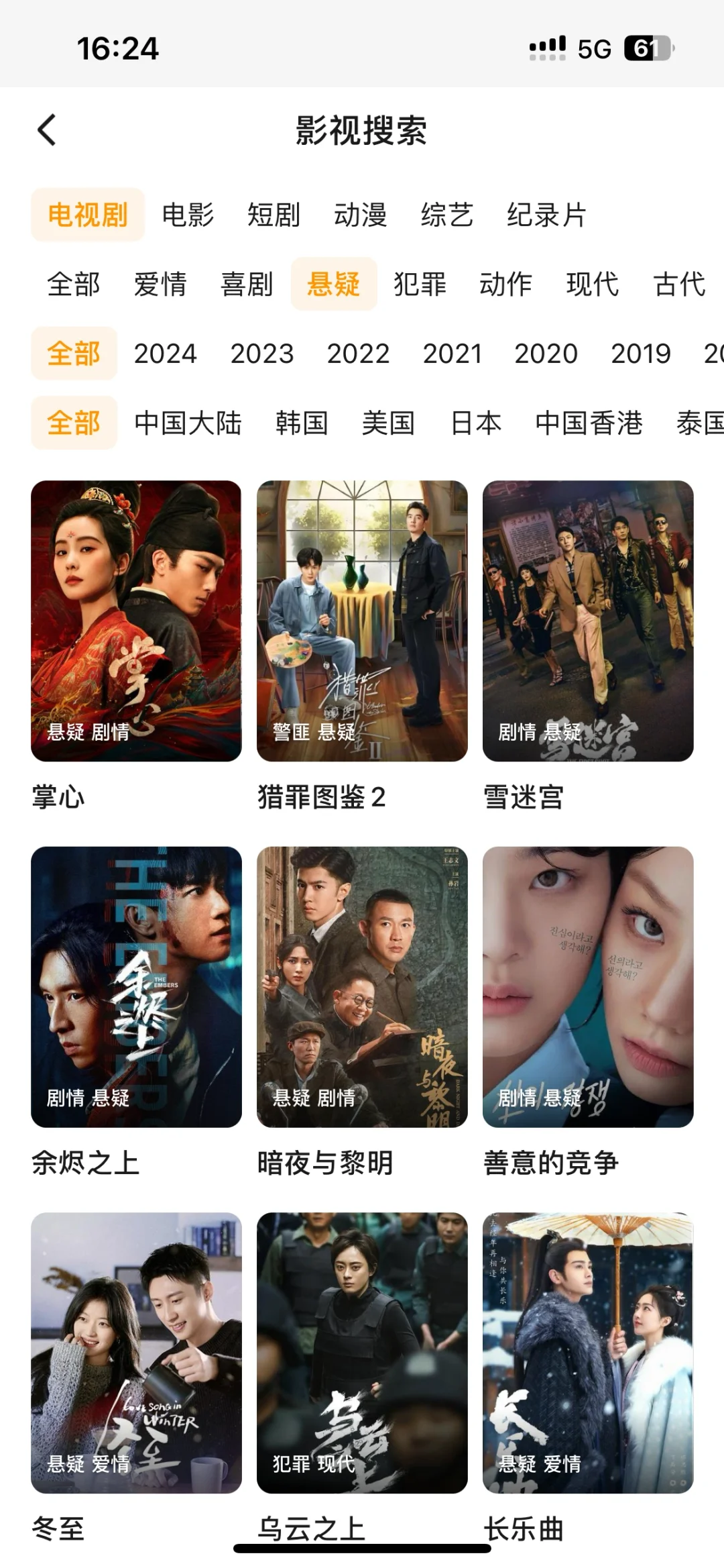 苹果，安卓都可以使用的app！！