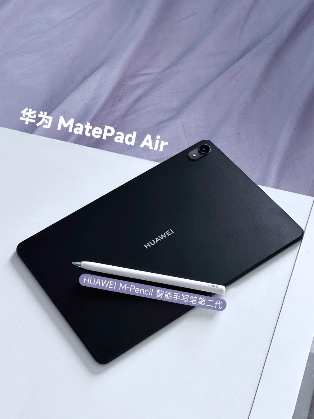 打造学习型平板！必备app清单和使用技巧！