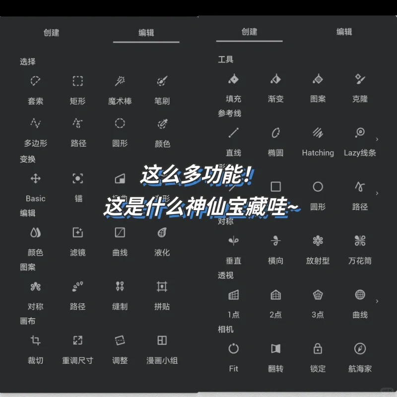 吹爆这款宝藏绘画神器‼️ 安卓的快乐2