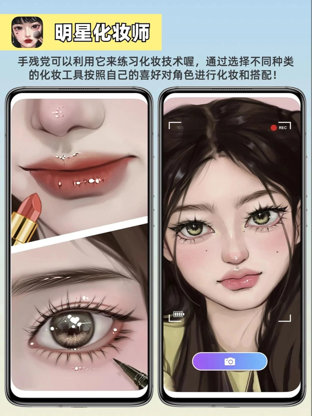 打死也不删‼️六款1%电也要下载的宝藏软件