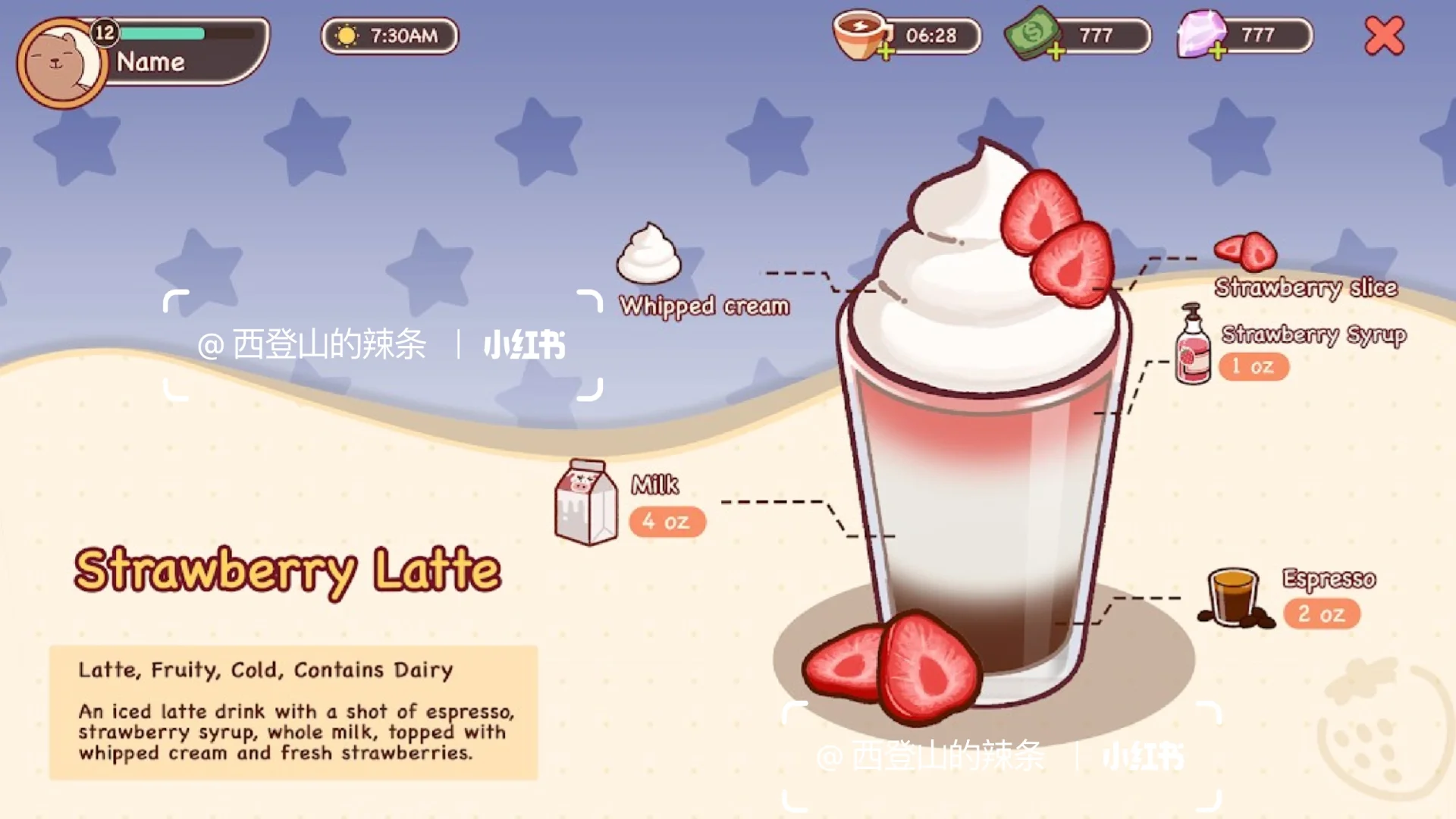 教你正确下载可口的咖啡！安卓苹果直享