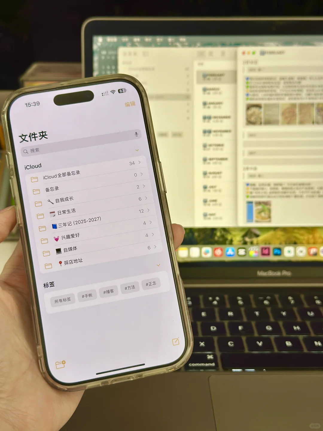 问：J人手帐er到底都在用手机记些什么啊？
