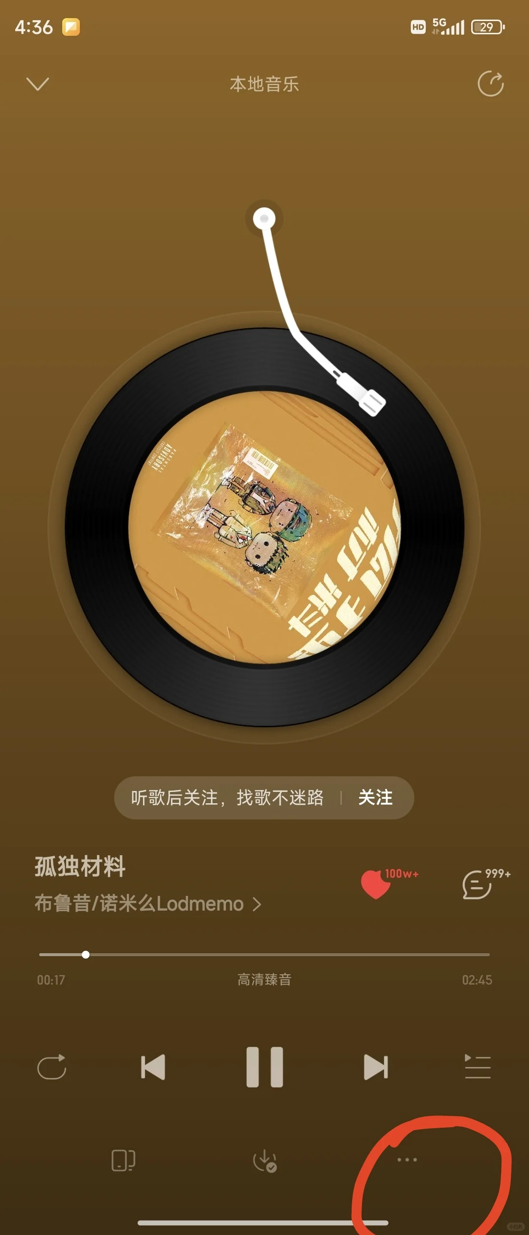 小米手机设置本地铃声最全攻略~