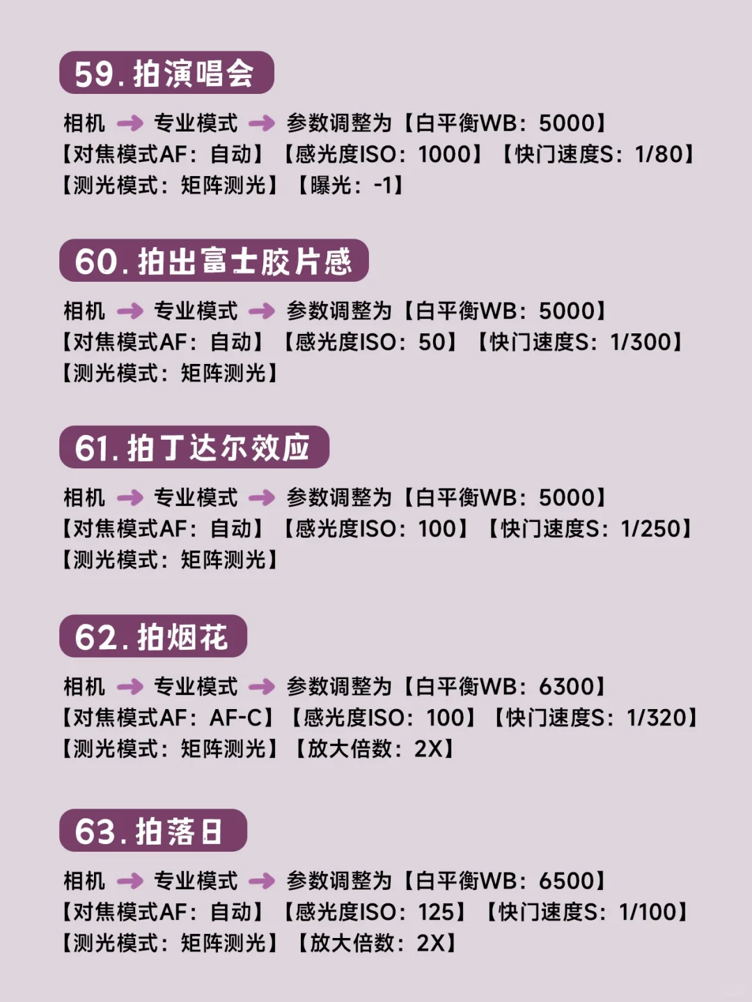 68个荣耀手机隐藏功能！90%的人居然不知道！