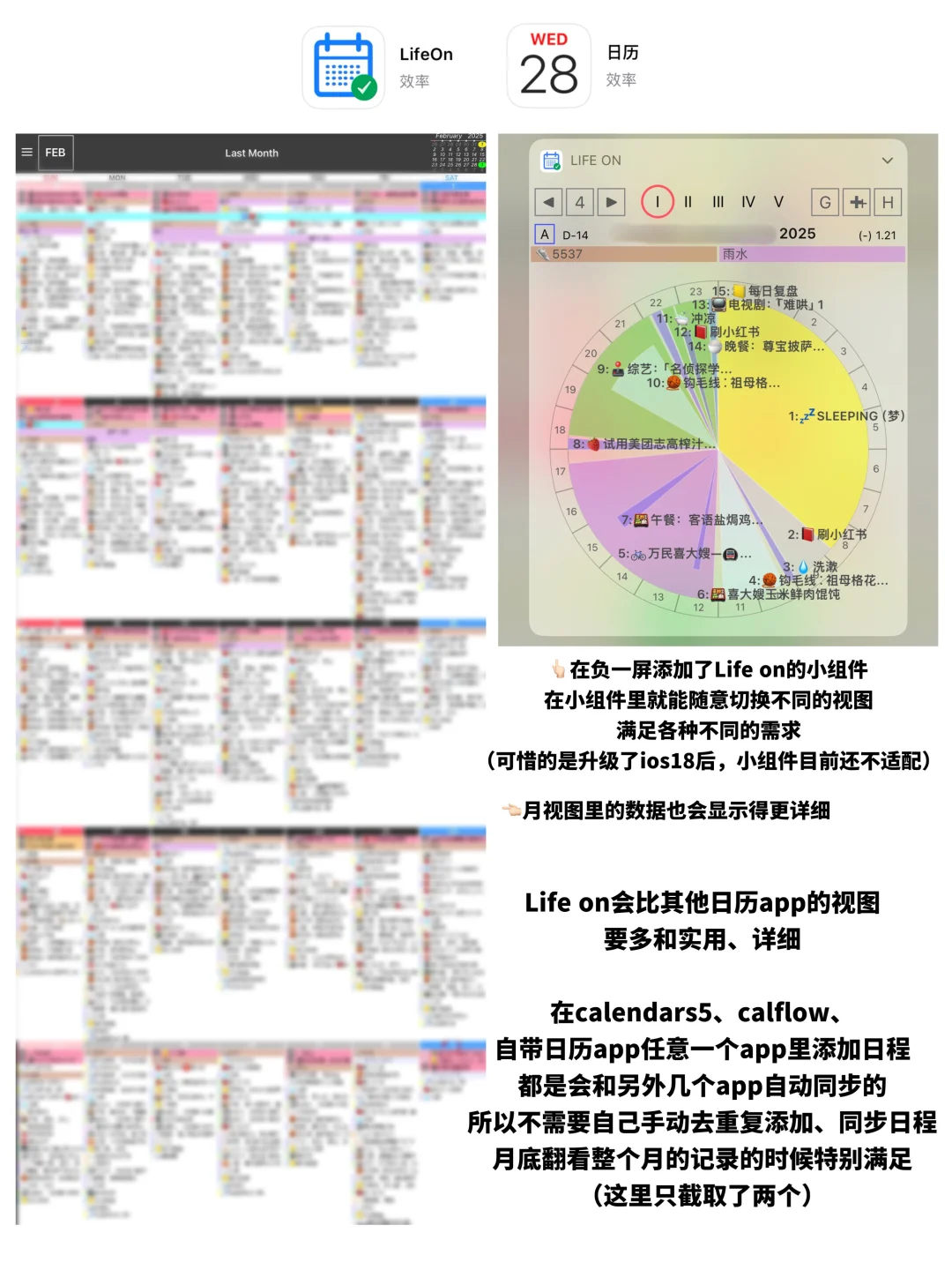 问：J人手帐er到底都在用手机记些什么啊？