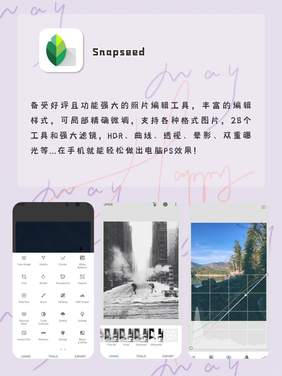 ✨1%电量⚡️也要拥有的APP‼️