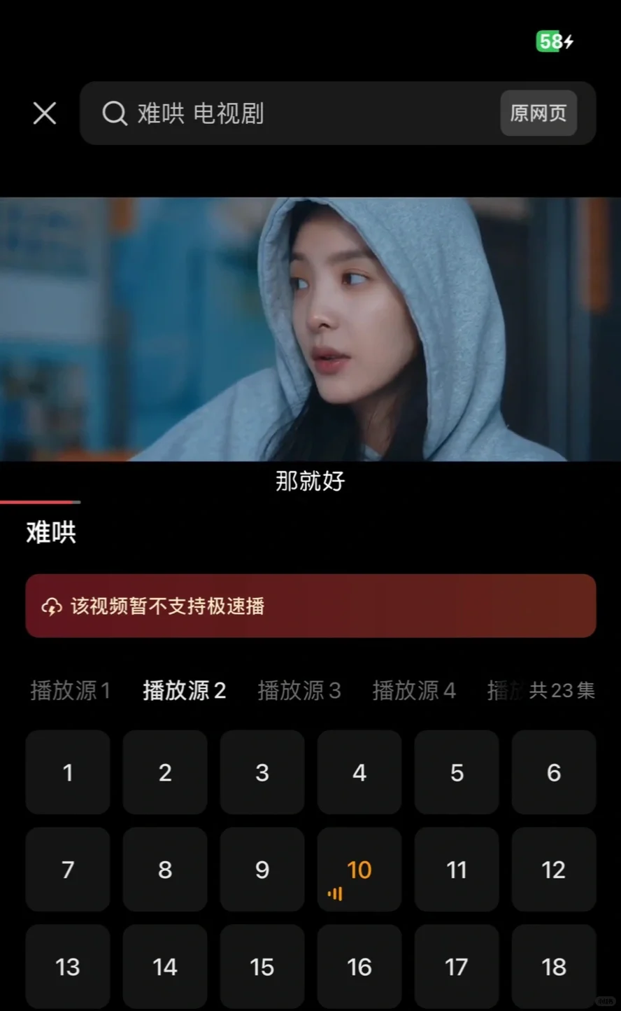 苹果，安卓都可以使用的app！！