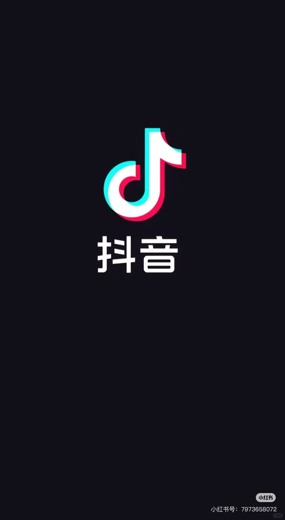 今天决定卸载抖音了…你会吗？