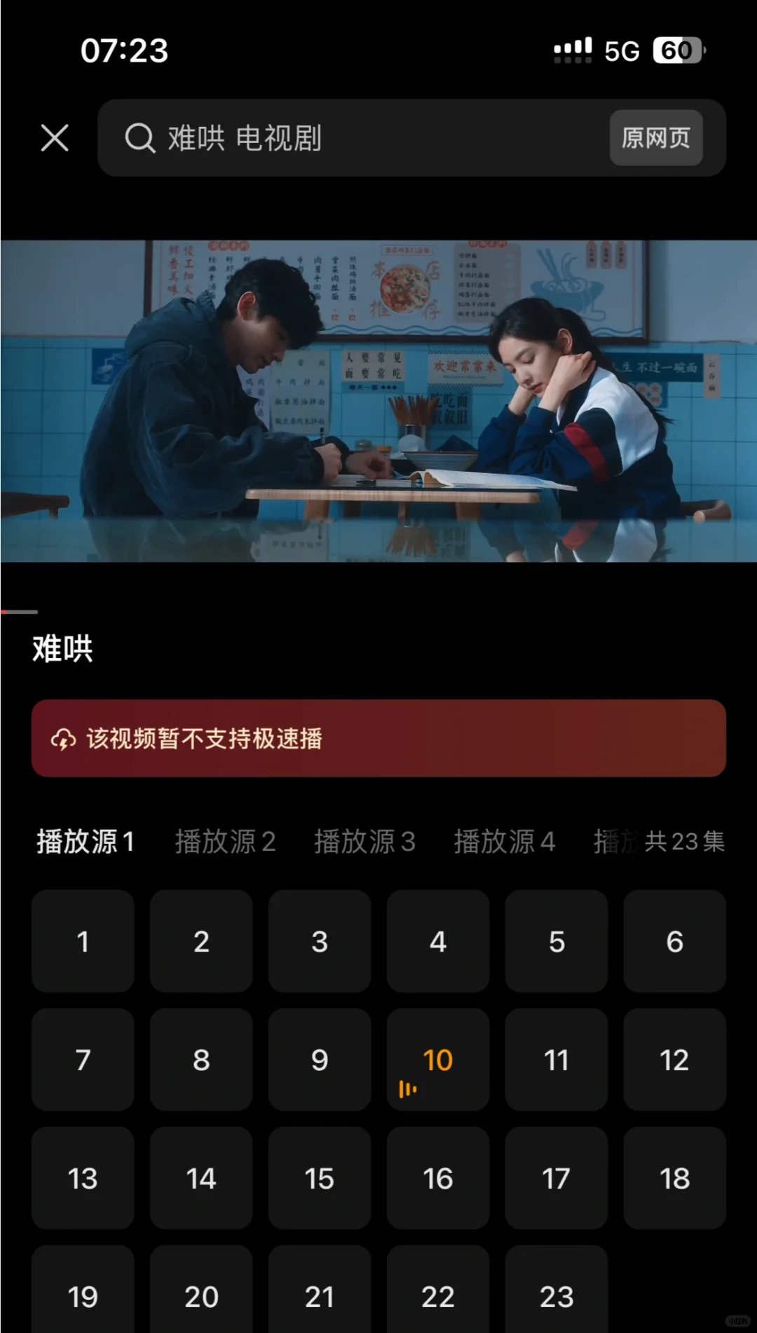 苹果，安卓都可以使用的app！！