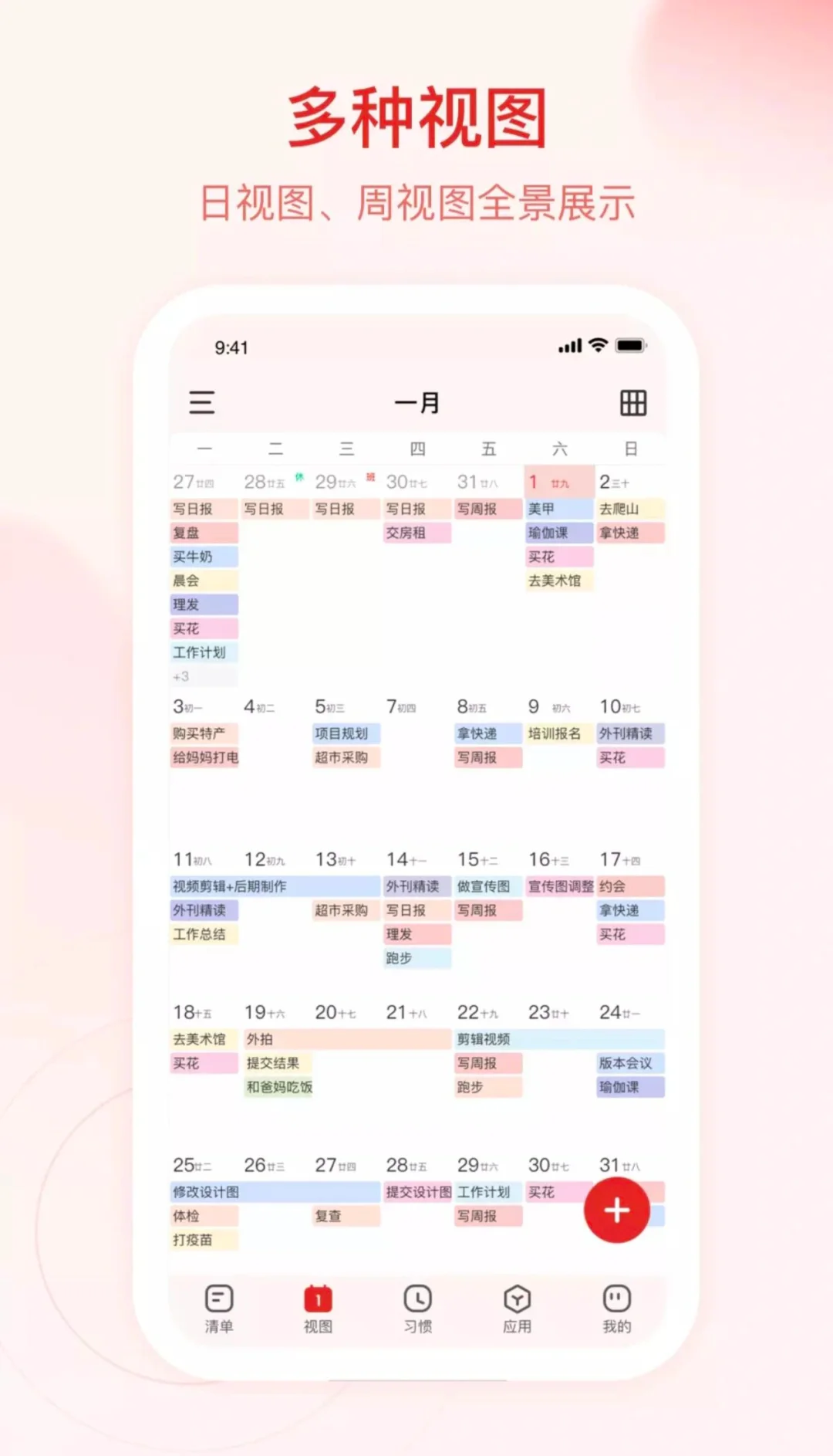 小众宝藏app超好用